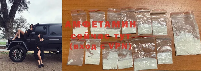 Amphetamine 98%  blacksprut вход  Северск 