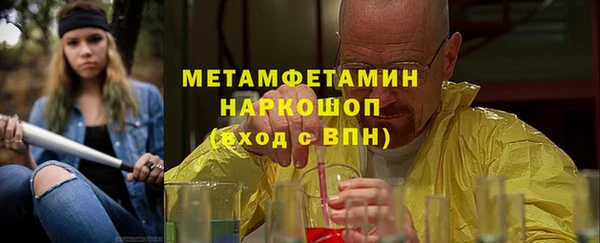 марки lsd Балабаново