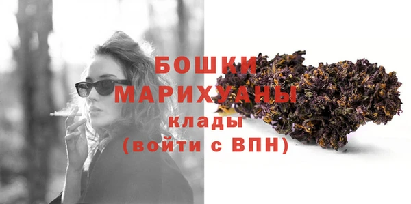 марки lsd Балабаново