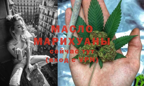 марки lsd Балабаново