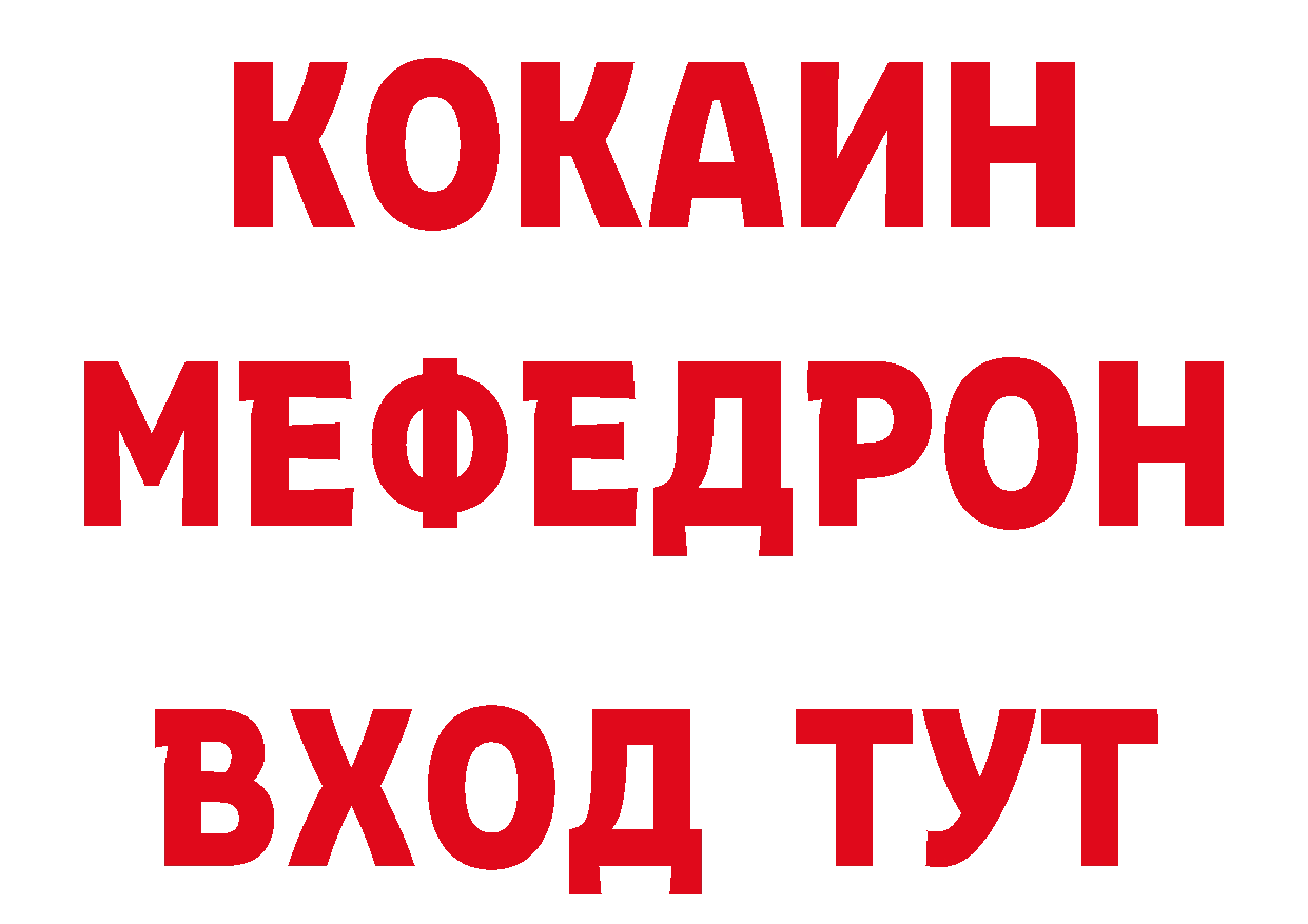 Магазины продажи наркотиков сайты даркнета как зайти Северск