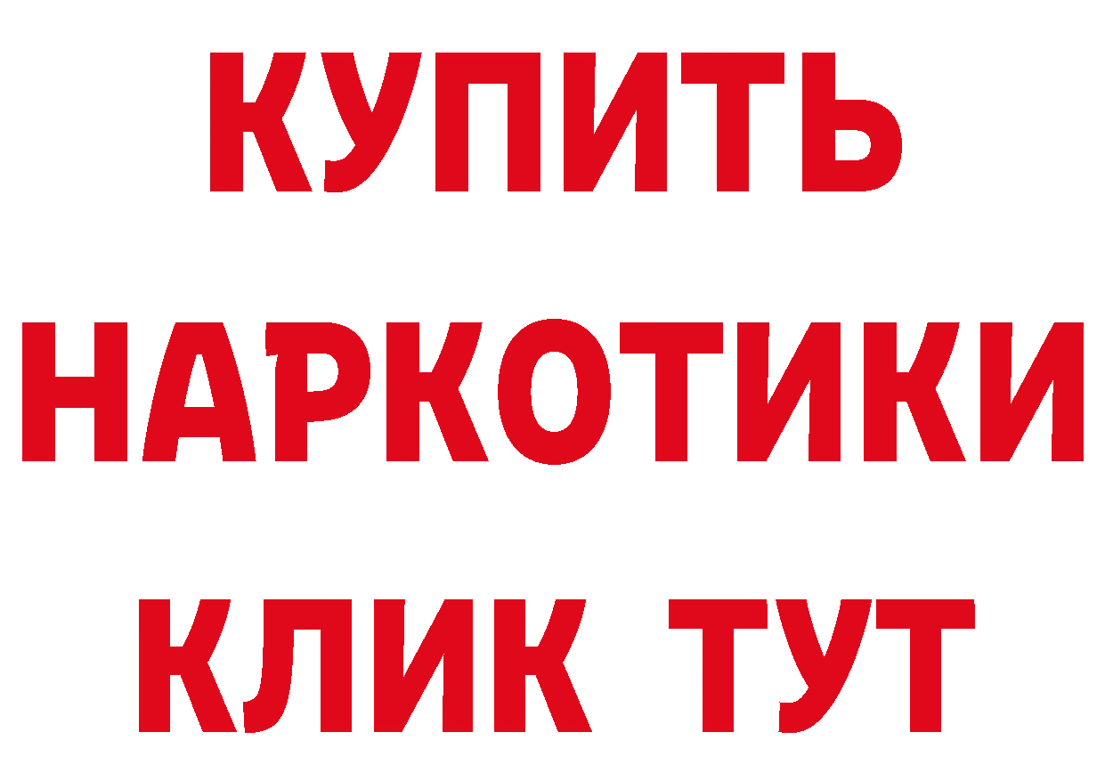 APVP СК КРИС зеркало нарко площадка ссылка на мегу Северск