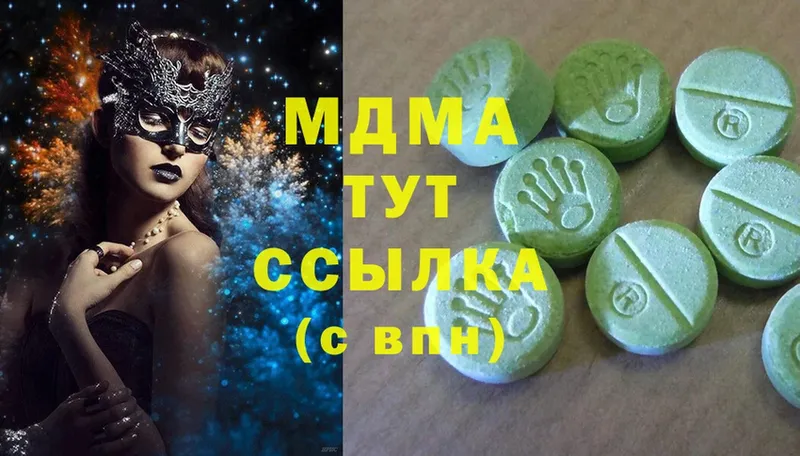 наркошоп  Северск  MDMA crystal 