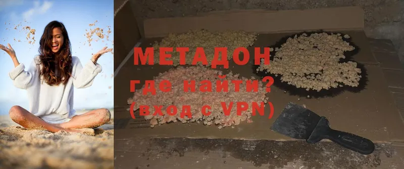 mega ONION  Северск  МЕТАДОН VHQ 